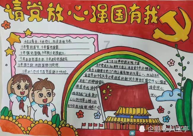 无忧国际wy6999